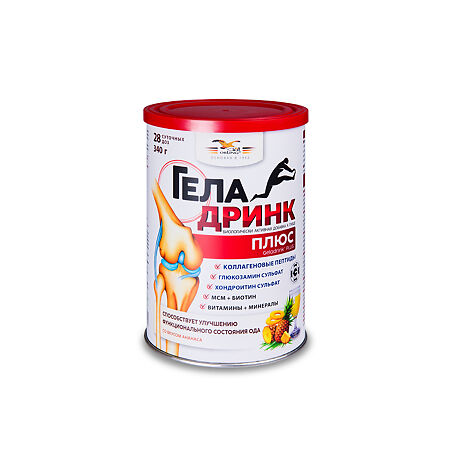 Геладринк Плюс порошок со вкусом ананаса по 340 г 1 шт