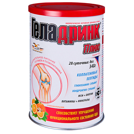 Геладринк Плюс / Geladrink Plus порошок со вкусом апельсина по 340 г 1 шт