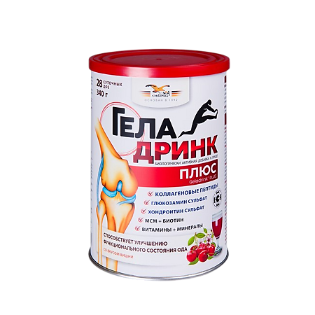 Геладринк Плюс / Geladrink Plus порошок со вкусом вишни по 340 г 1 шт