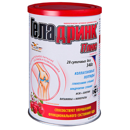 Геладринк Плюс / Geladrink Plus порошок со вкусом вишни по 340 г 1 шт