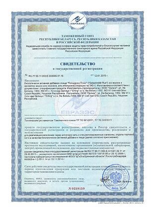 Геладринк Плюс / Geladrink Plus порошок со вкусом вишни по 340 г 1 шт