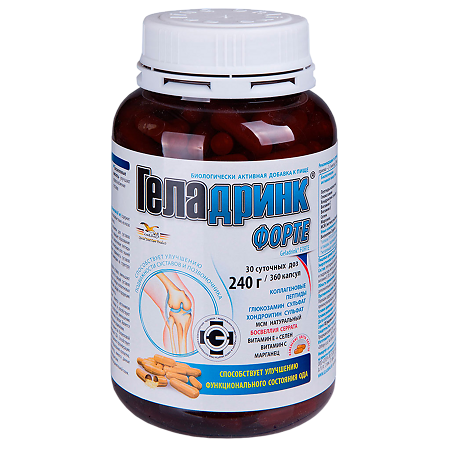 Геладринк Форте / Geladrink Forte капсулы массой 667 мг 360 шт