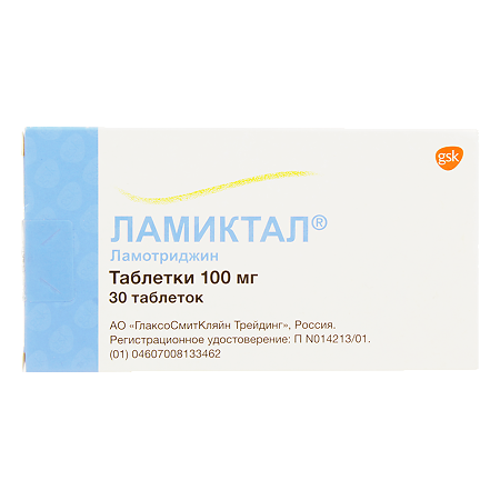 Ламиктал таблетки 100 мг 30 шт