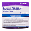 Депакин Хроносфера гранулы с пролонг высвобождением 500 мг пакетики 30 шт