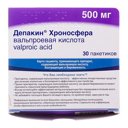 Депакин Хроносфера гранулы с пролонг высвобождением 500 мг пакетики 30 шт