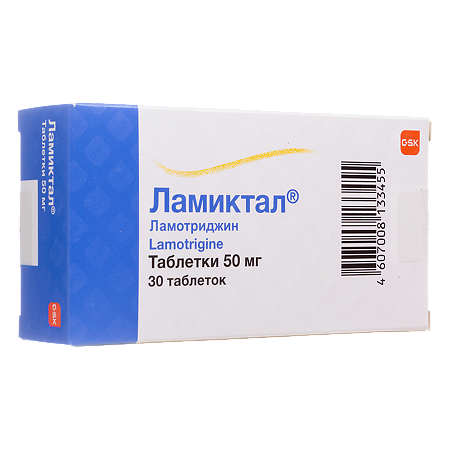 Ламиктал таблетки 50 мг 30 шт