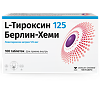 L-Тироксин 125 Берлин-Хеми таблетки 125 мкг 100 шт