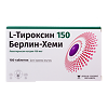 L-Тироксин 150 Берлин-Хеми таблетки 150 мкг 100 шт