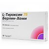 L-Тироксин 75 Берлин Хеми таблетки 75 мкг 100 шт