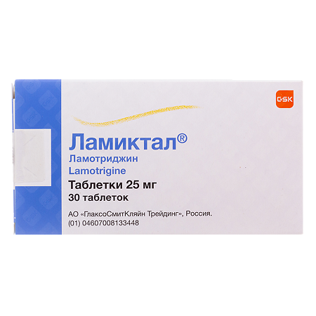Ламиктал таблетки 25 мг 30 шт