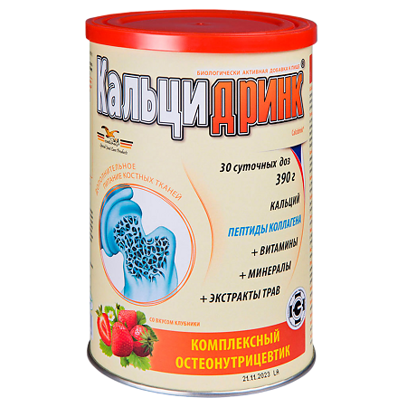 Кальцидринк / Calcidrink порошок 390 г клубника