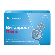 Купить Витапрост Плюс суппозитории ректальные 400 мг+20 мг 10 шт. цена