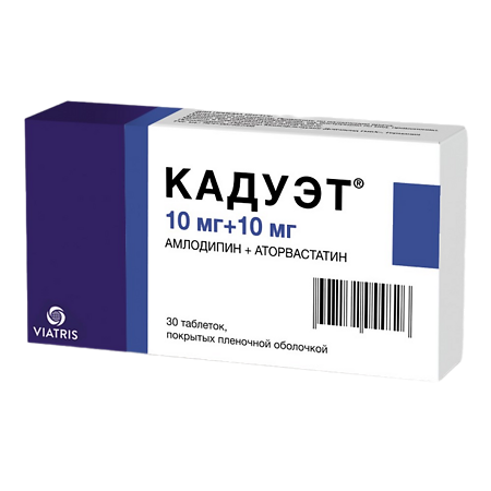 Кадуэт таблетки покрыт.плен.об. 10 мг+10 мг 30 шт