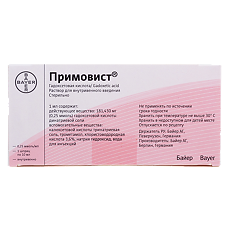 Купить Примовист раствор для в/в введ. 0,25 ммоль/мл 10 мл шприцы 1 шт цена