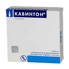 Купить Кавинтон концентрат д/приг раствора для инфузий 5 мг/мл 5 мл 10 шт цена