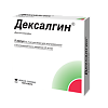 Дексалгин раствор для в/в и в/м введ. 25 мг/мл 2 мл 5 шт