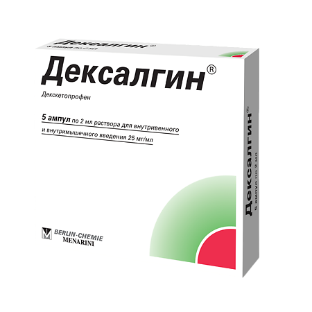 Дексалгин раствор для в/в и в/м введ. 25 мг/мл 2 мл 5 шт