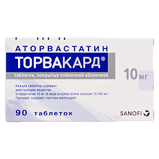 Купить Торвакард таблетки покрыт.плен.об. 10 мг 90 шт цена