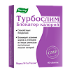 Турбослим Блокатор Калорий таблетки массой 0,56 г 40 шт