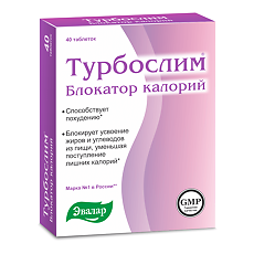 Купить Турбослим Блокатор Калорий таблетки массой 0,56 г 40 шт цена