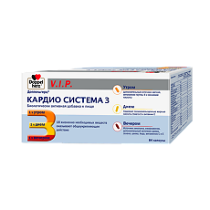 Купить Доппельгерц VIP Кардио система 3 набор капсулы 84 шт цена