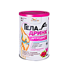 Геладринк Артродиет / Geladrink Atrodiet порошок по 390 г малина 1 шт