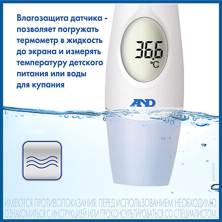 Термометр AND DT-635 1 шт