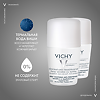 Vichy Deodorants дезодорант шариковый 48 ч для чувствительной кожи 50 мл 2 шт