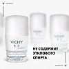 Vichy Deodorants дезодорант шариковый 48 ч для чувствительной кожи 50 мл 2 шт