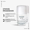 Vichy Deodorants дезодорант шариковый 48 ч для чувствительной кожи 50 мл 2 шт