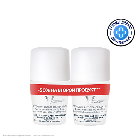 Изображение товара Vichy Deodorants Дезодорант-антиперспирант шариковый 48 ч для чувствительной кожи 50 мл 2 шт