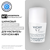 Vichy Deodorants Дезодорант-антиперспирант шариковый 48 ч для чувствительной кожи 50 мл 1 шт