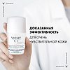 Vichy Deodorants дезодорант шариковый 48 ч для чувствительной кожи 50 мл 1 шт