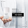 Vichy Deodorants дезодорант шариковый 48 ч для чувствительной кожи 50 мл 1 шт