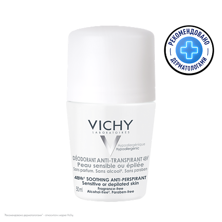 Vichy Deodorants Дезодорант-антиперспирант шариковый 48 ч для чувствительной кожи 50 мл 1 шт