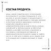 Vichy Liftactiv Supreme Крем-уход для разглаживания мимических морщин вокруг глаз 15 мл
