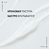 Vichy Liftactiv Supreme Крем-уход для разглаживания мимических морщин вокруг глаз 15 мл
