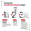 Vichy Liftactiv Supreme Крем-уход для разглаживания мимических морщин вокруг глаз 15 мл