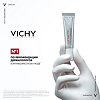 Vichy Liftactiv Supreme Крем-уход для разглаживания мимических морщин вокруг глаз 15 мл