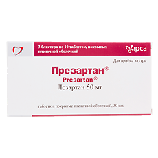 Купить Презартан таблетки покрыт.плен.об. 50 мг 30 шт цена