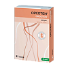 Орсотен капсулы 120 мг 21 шт