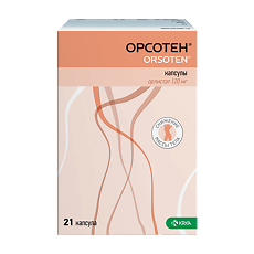 Купить Орсотен капсулы 120 мг 21 шт цена