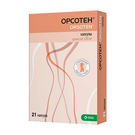 Орсотен капсулы 120 мг 21 шт