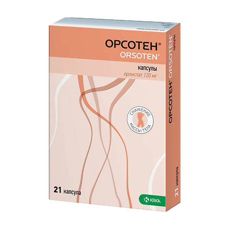 Орсотен капсулы 120 мг 21 шт