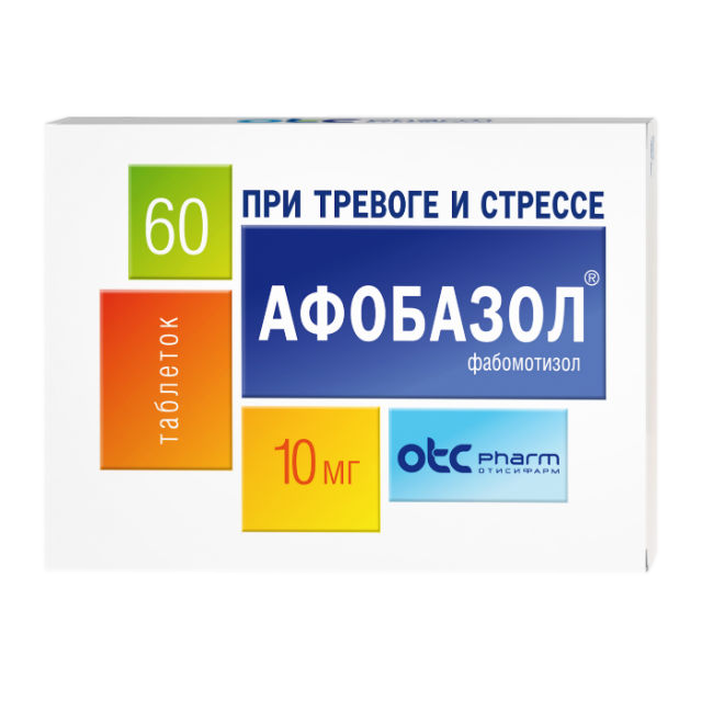 Афобазол Таблетки 10 Мг 60 Шт - Купить, Цена И Отзывы, Афобазол.