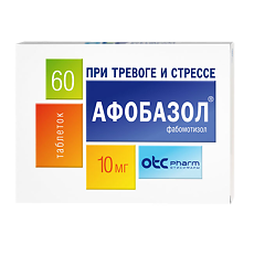 Купить Афобазол таблетки 10 мг 60 шт цена