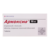 Аркоксиа таблетки покрыт.плен.об. 90 мг 7 шт