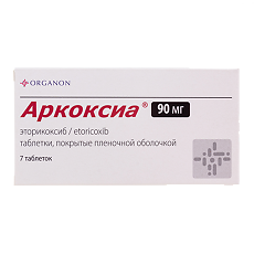 Купить Аркоксиа таблетки покрыт.плен.об. 90 мг 7 шт цена