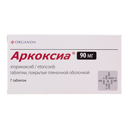Аркоксиа таблетки покрыт.плен.об. 90 мг 7 шт