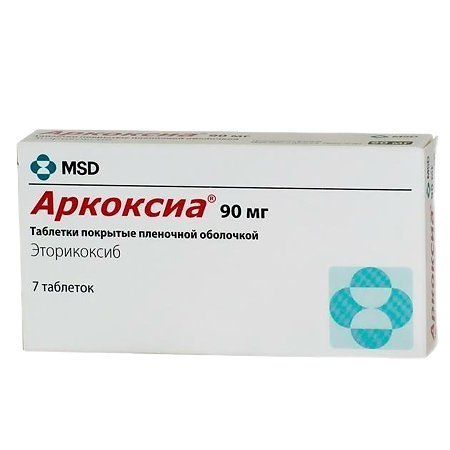 Аркоксиа, таблетки покрыт.плен.об. 90 мг 7 шт